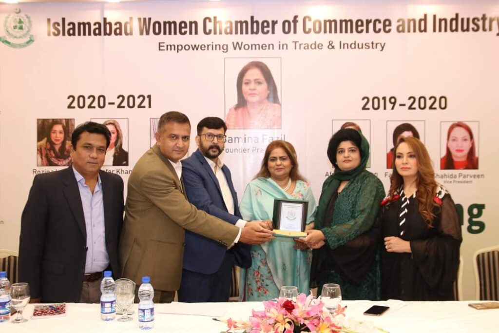 Islamabad Women Chamber of Commerce & Industry (IWCCI)